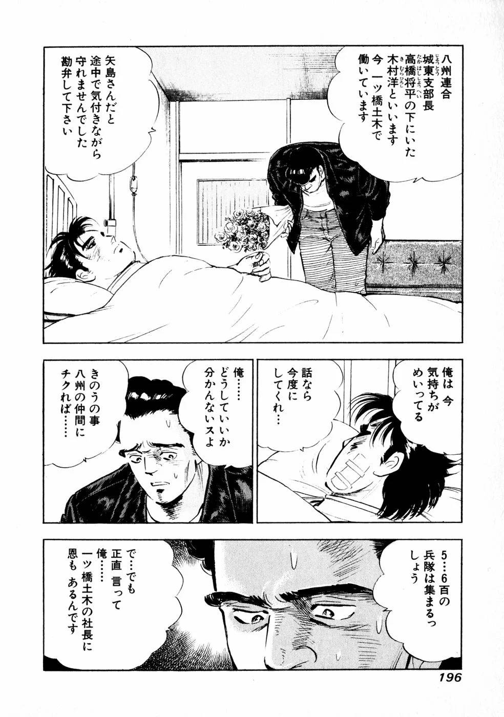 Page 186