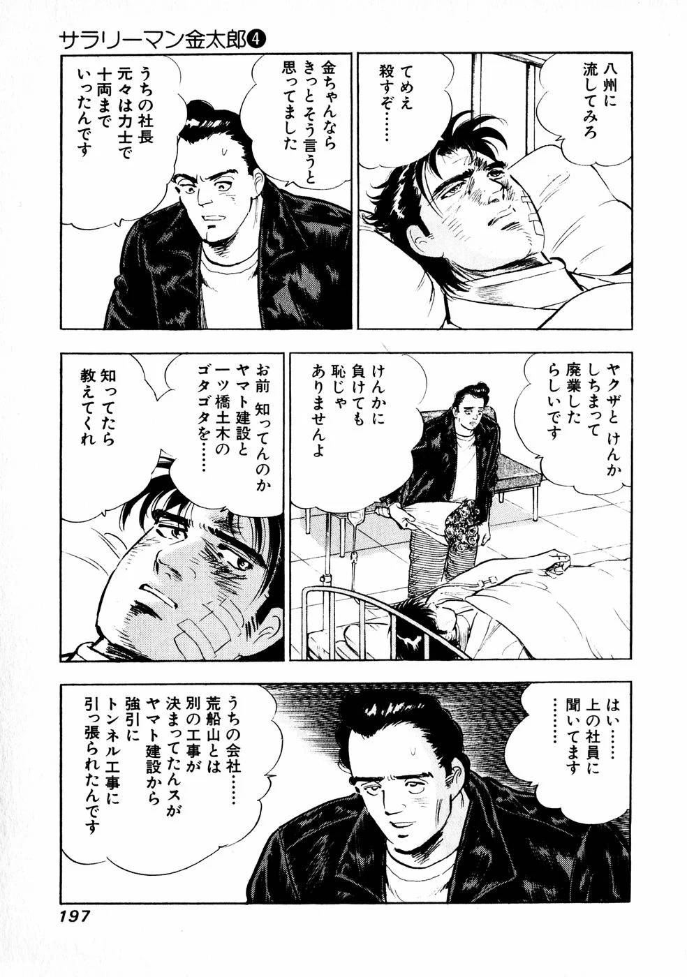 Page 187