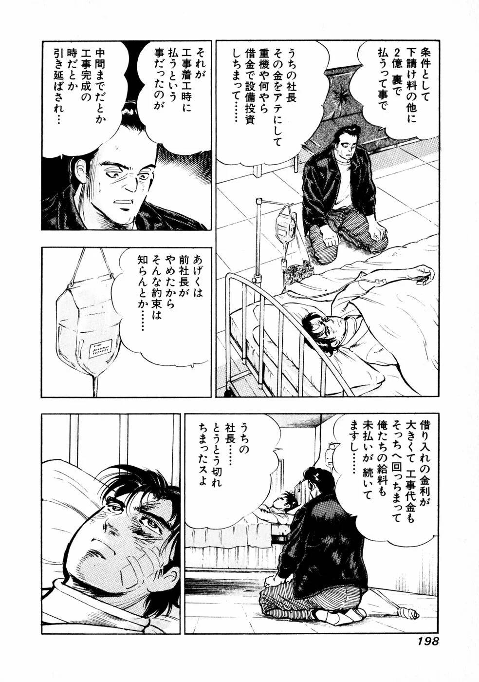 Page 188