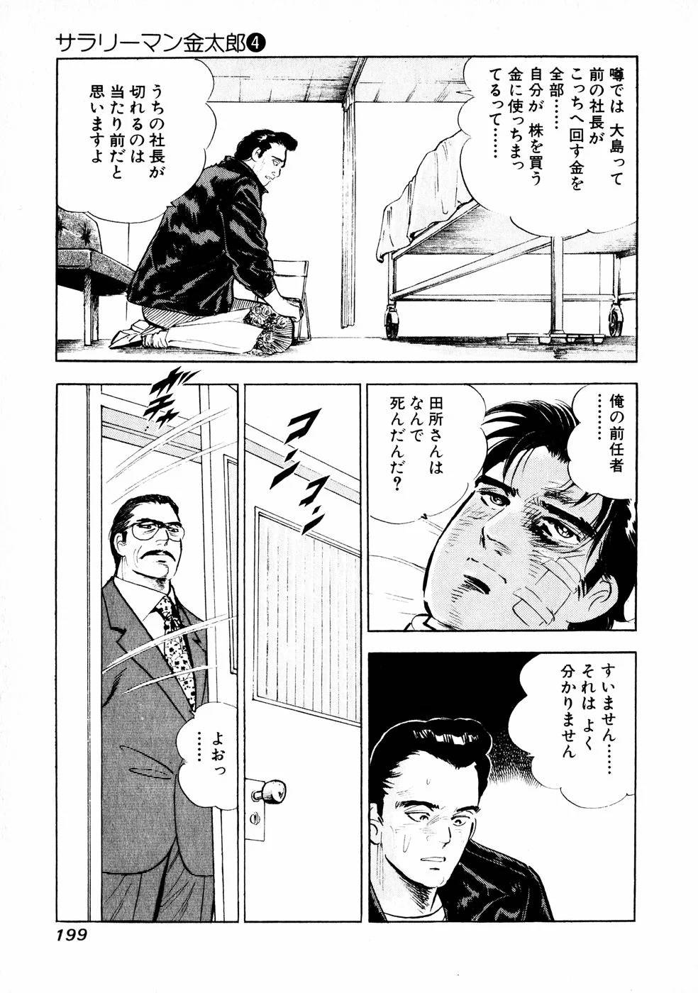 Page 189