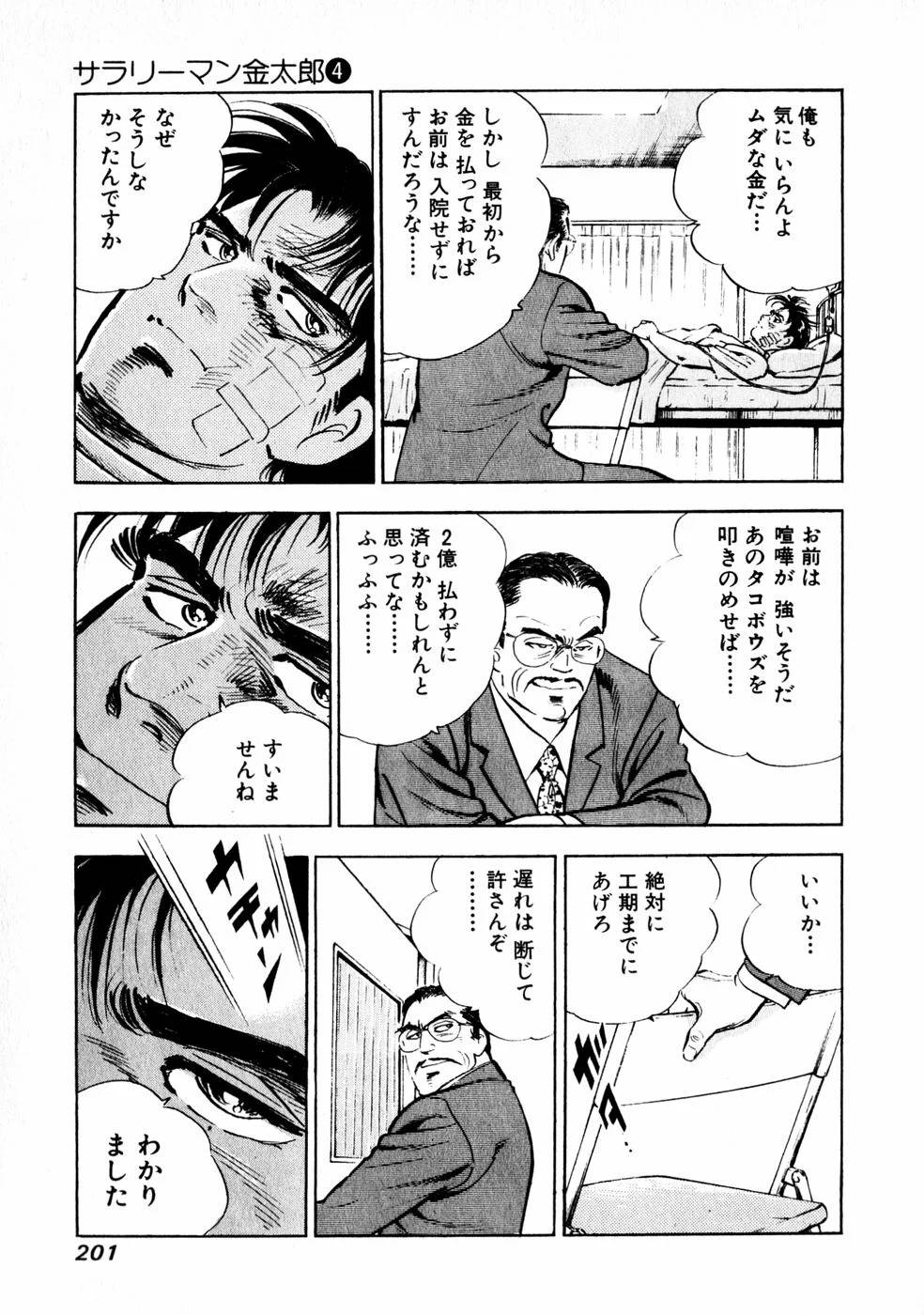 Page 191