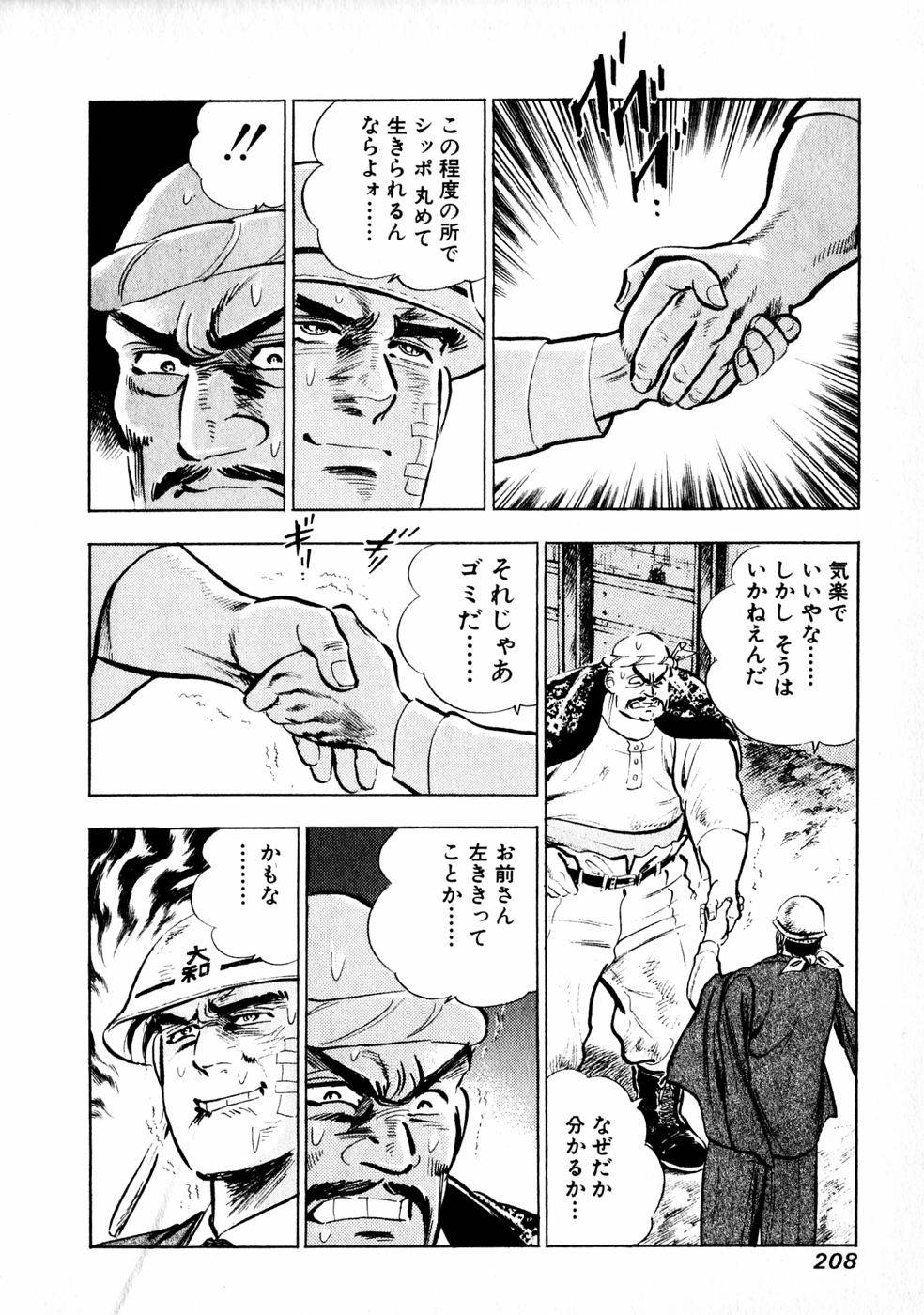 Page 198
