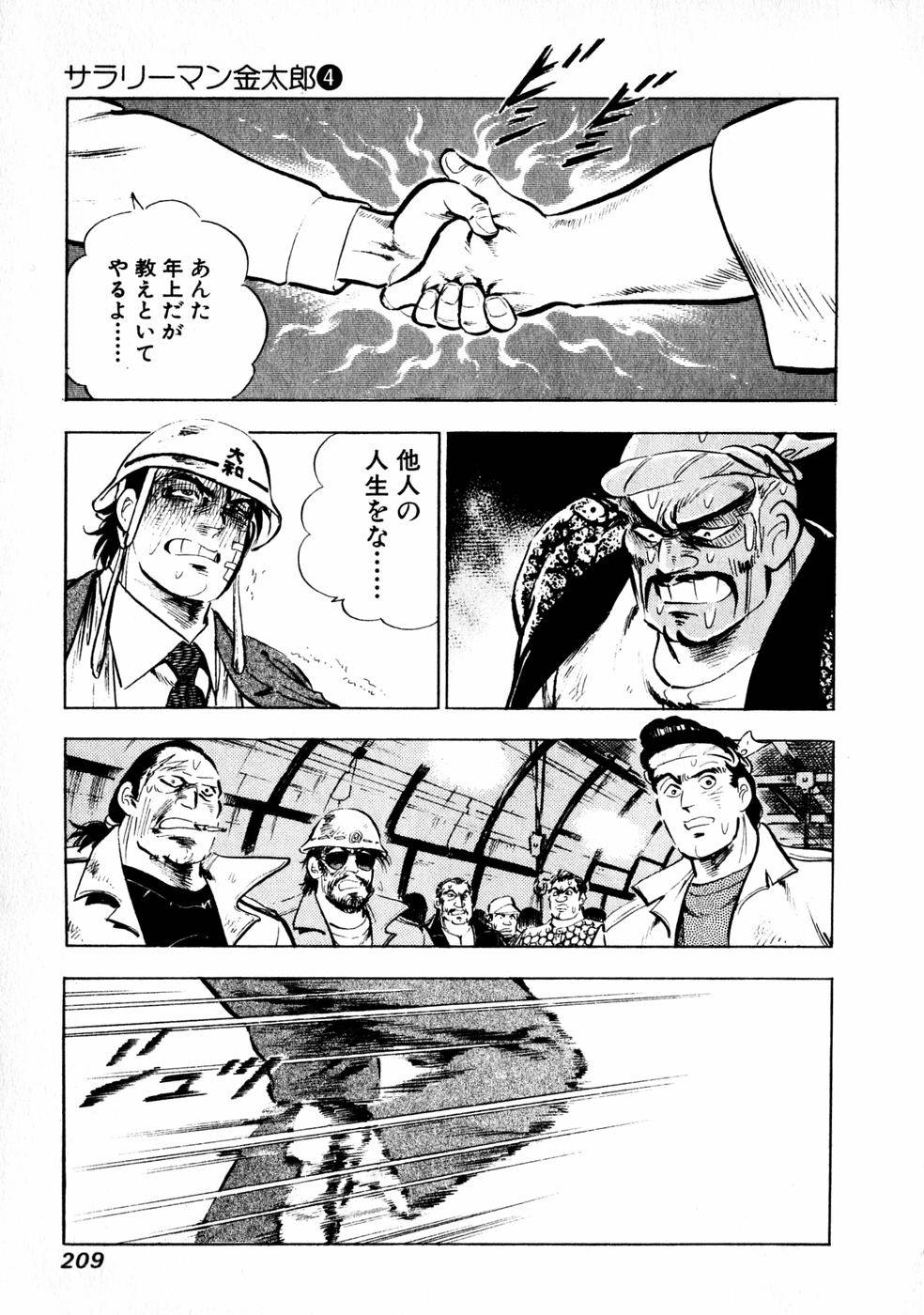 Page 199