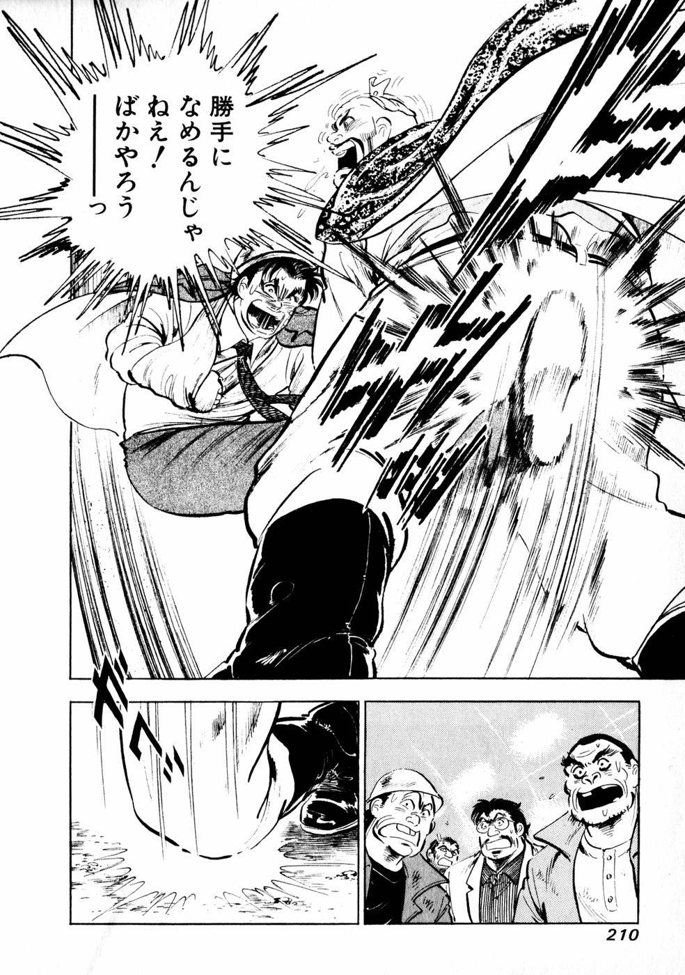 Page 200