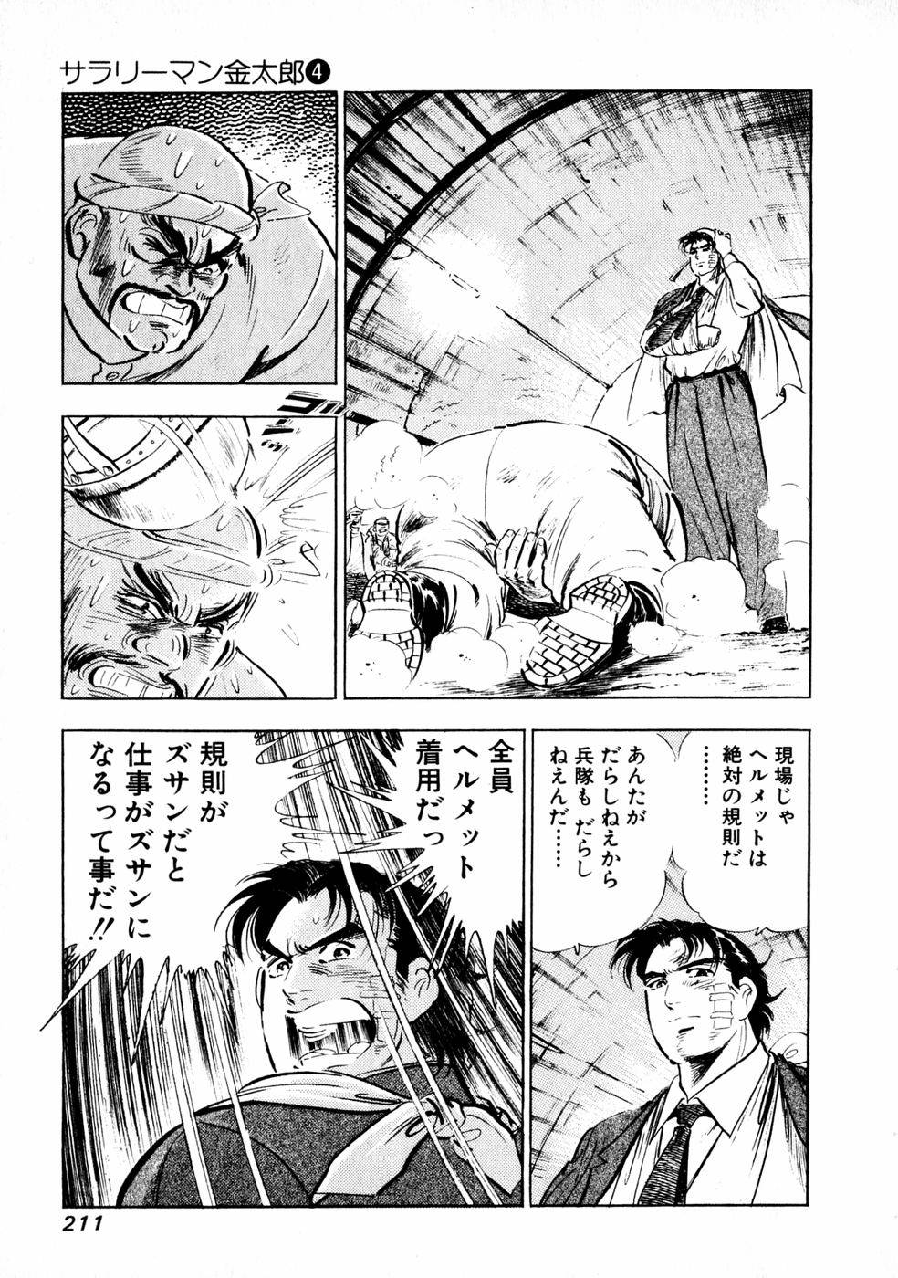 Page 201