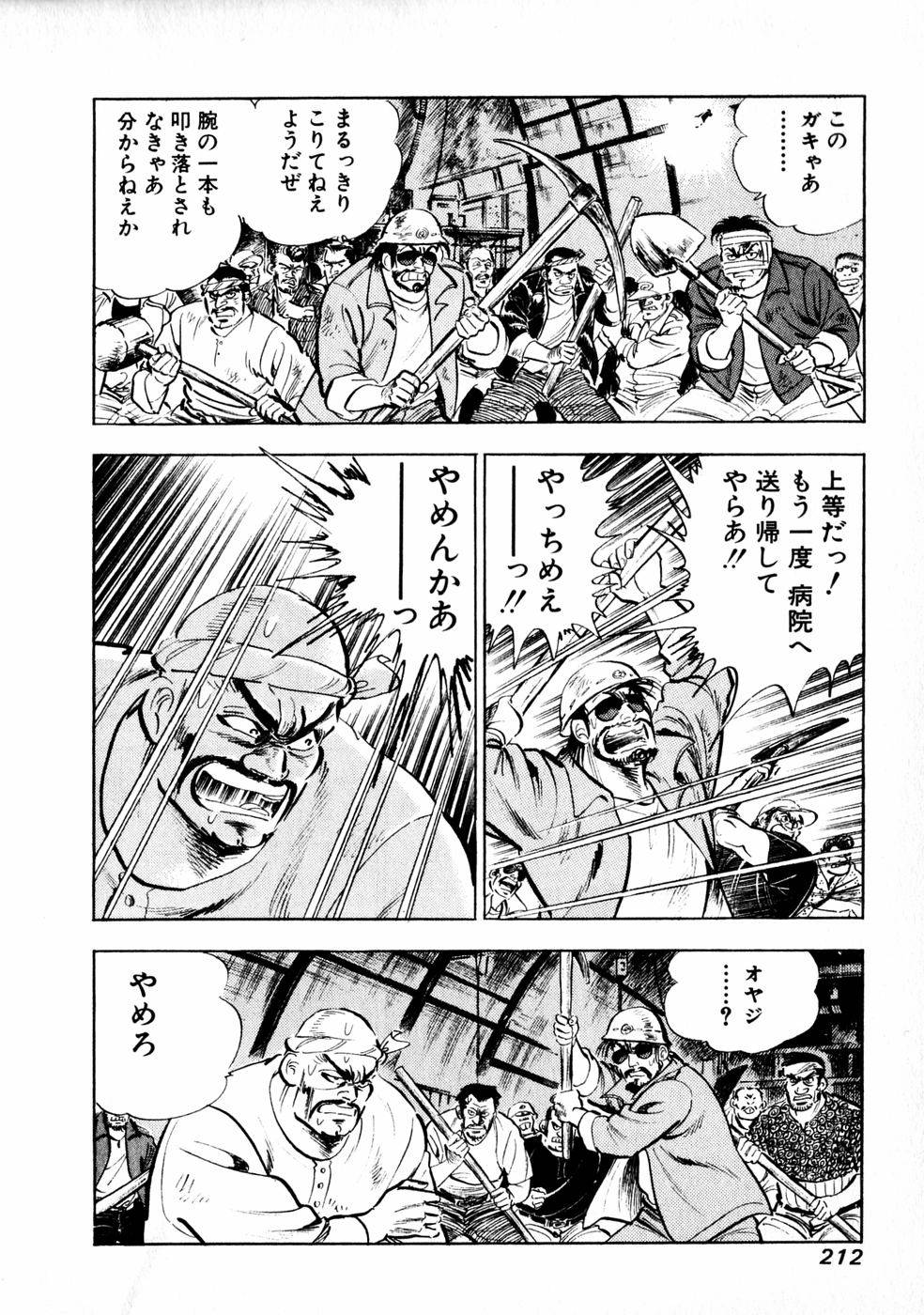 Page 202