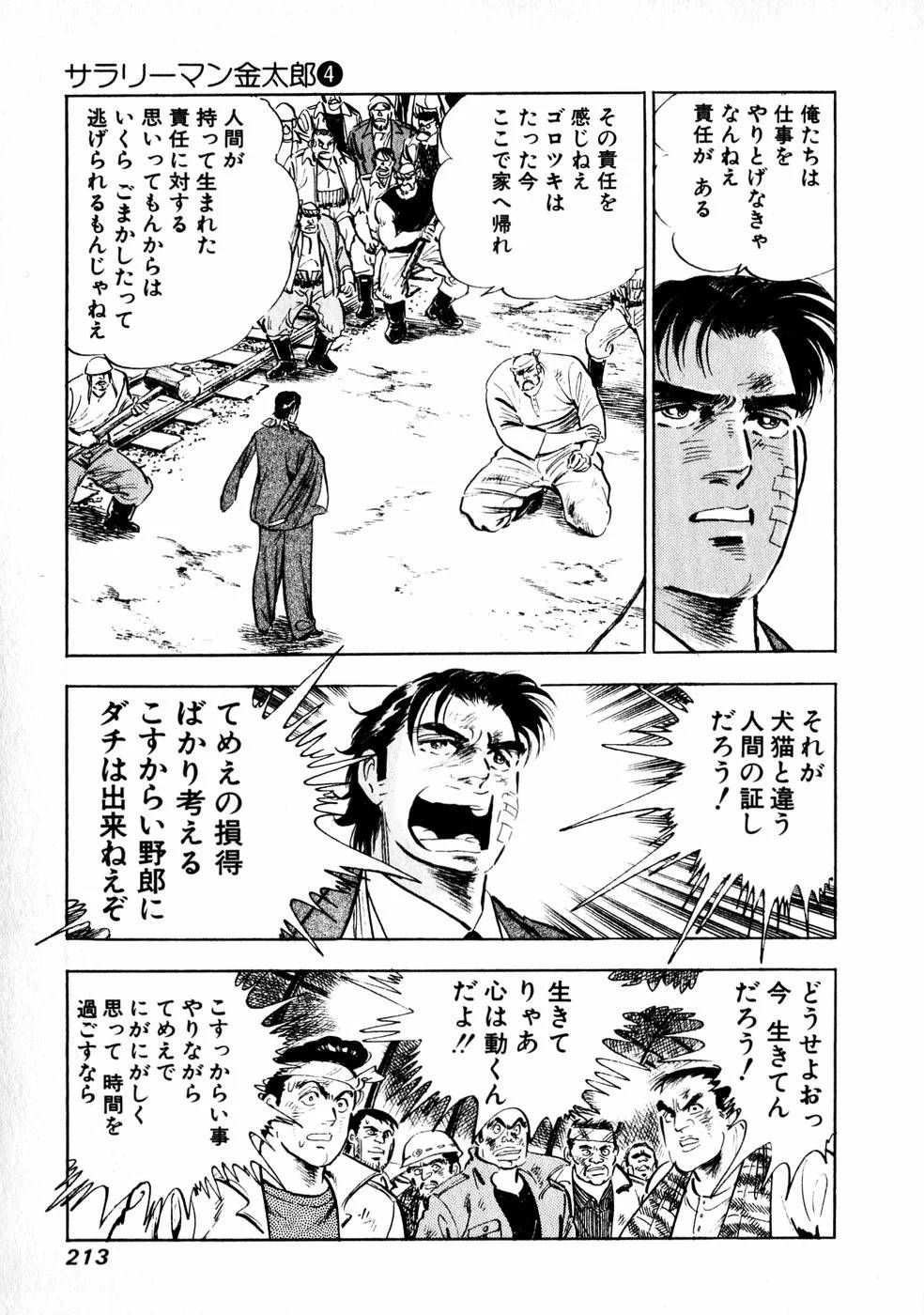 Page 203