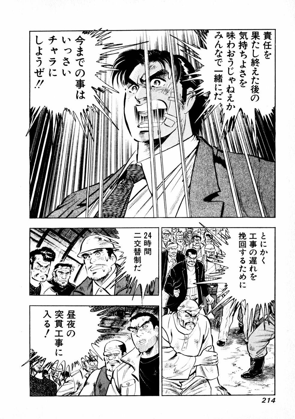 Page 204