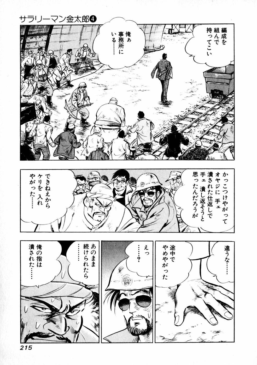 Page 205
