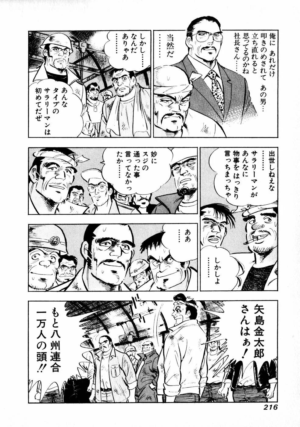 Page 206