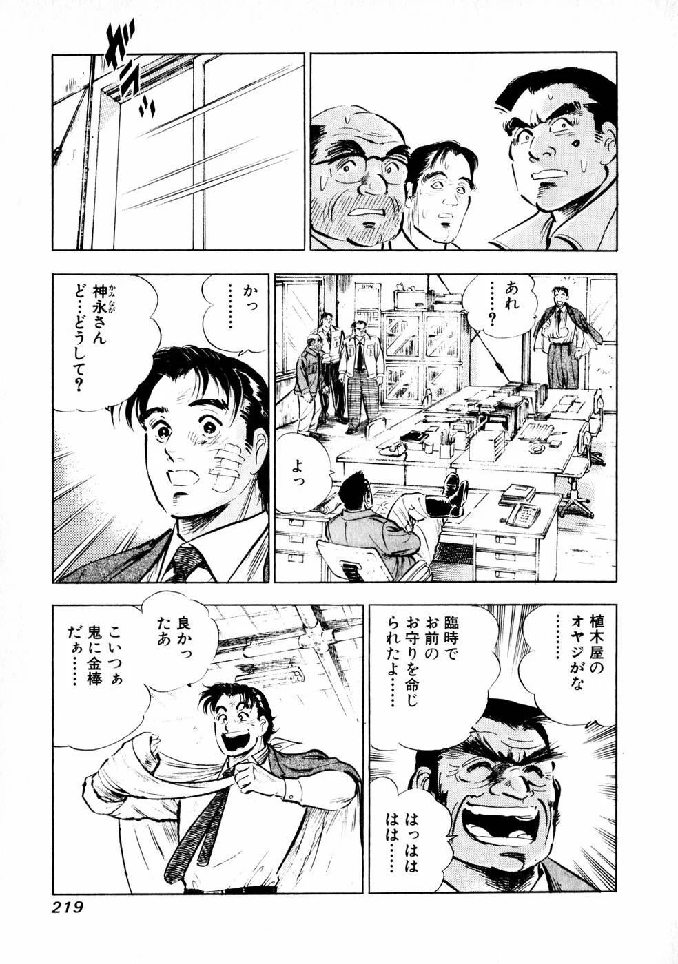 Page 209