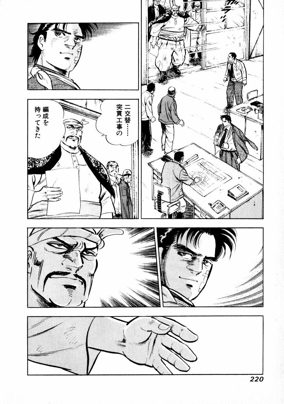 Page 210