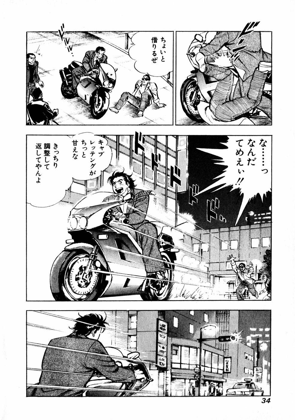 Page 32