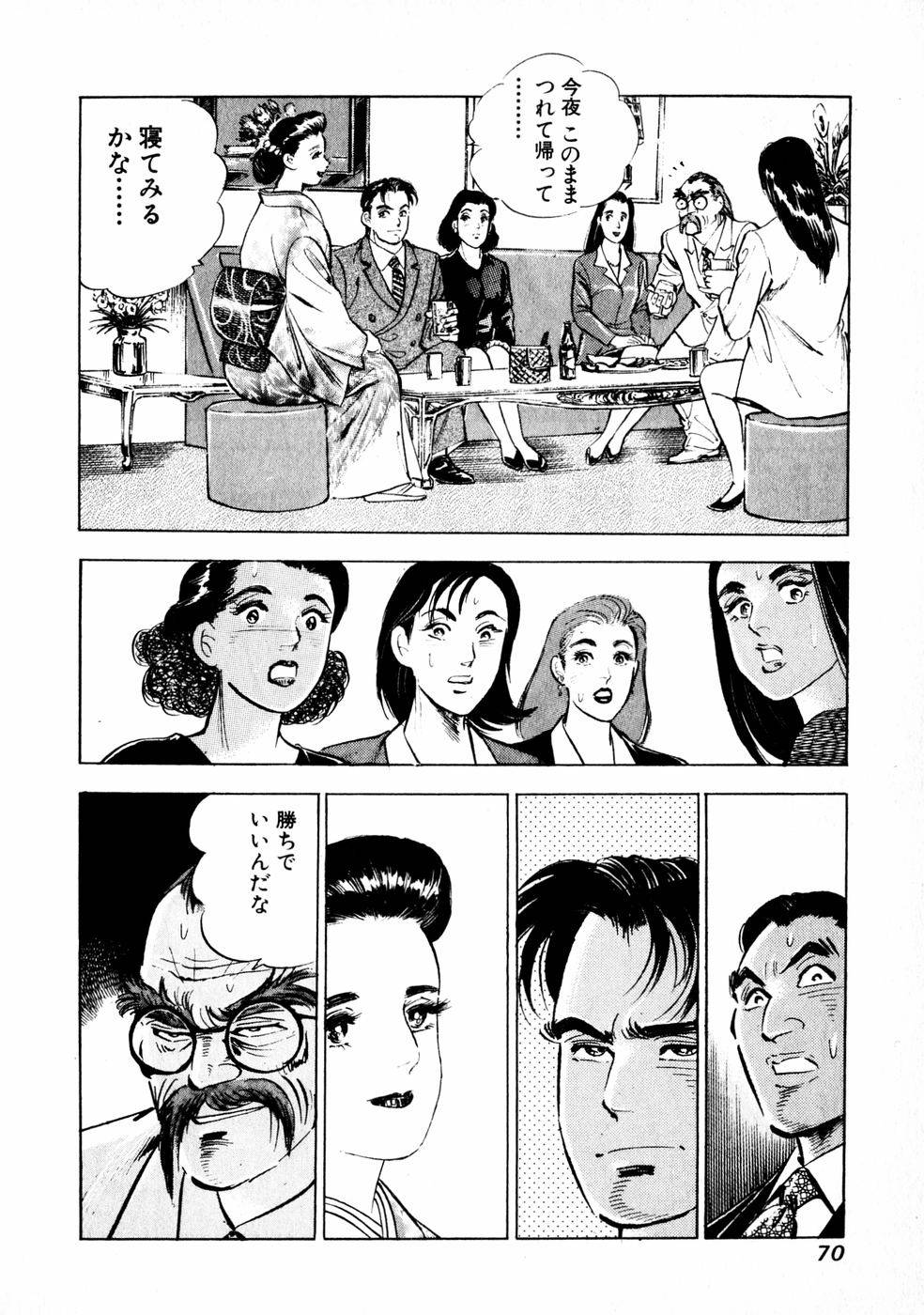Page 66