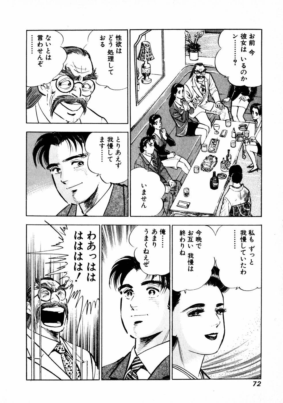 Page 68