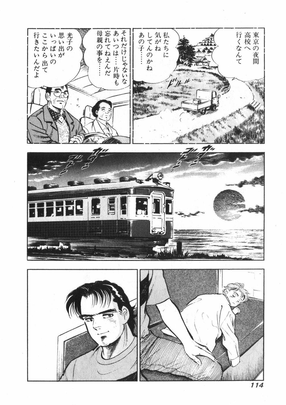 Page 105