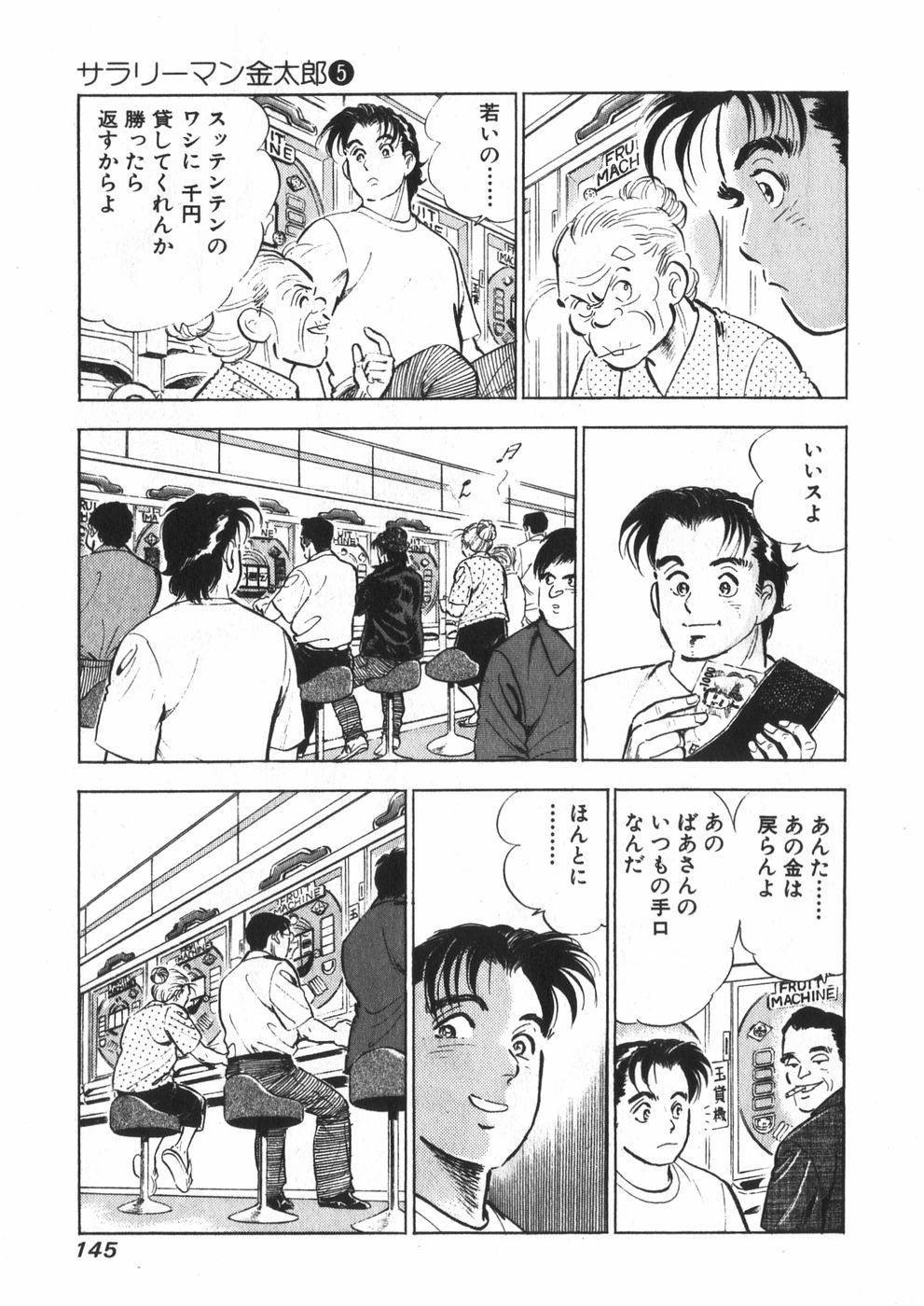 Page 134