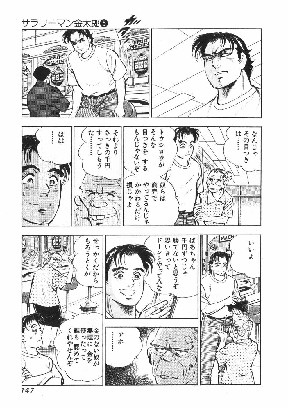 Page 136