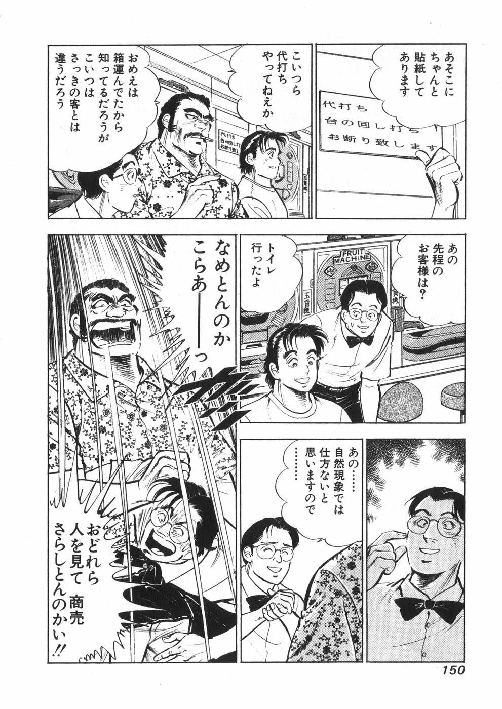 Page 139