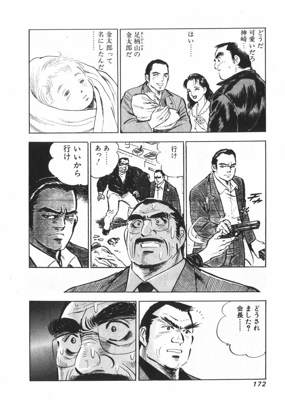 Page 160