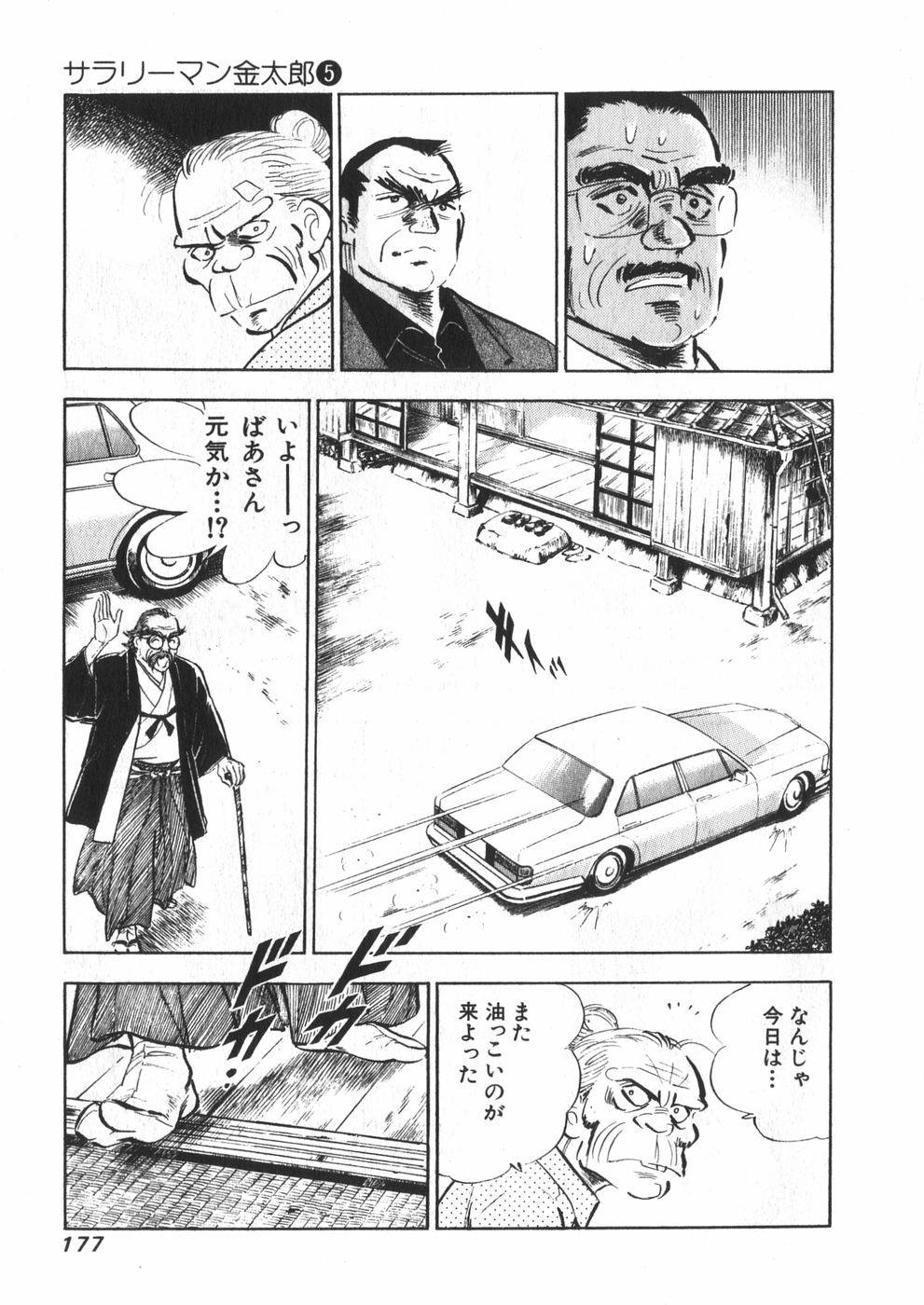 Page 165