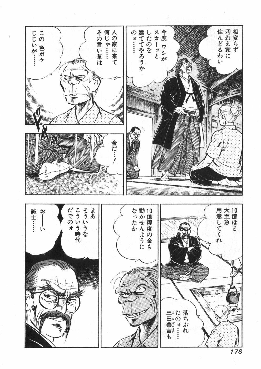 Page 166