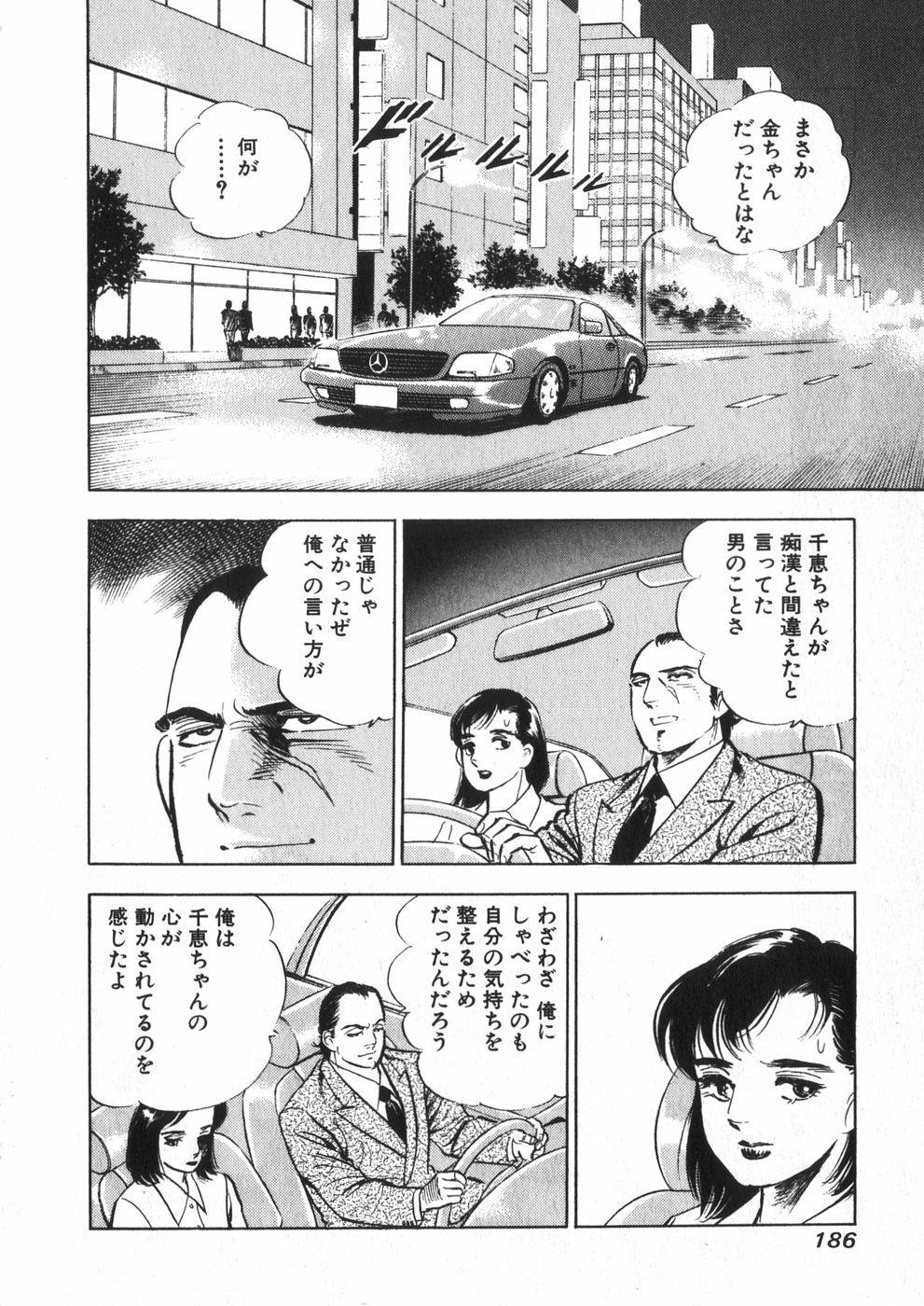 Page 173