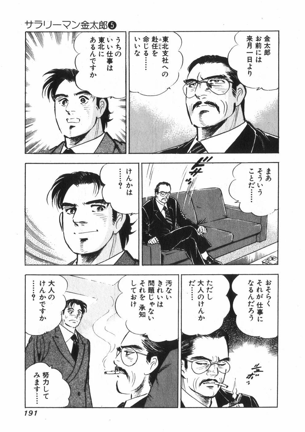 Page 178