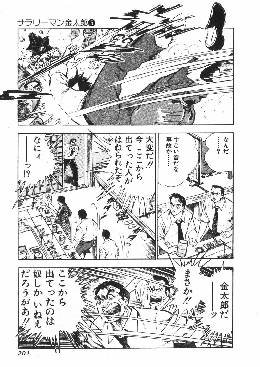 Page 188