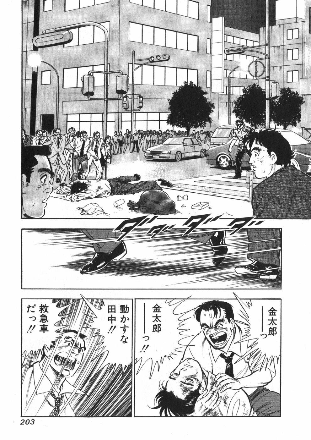 Page 190