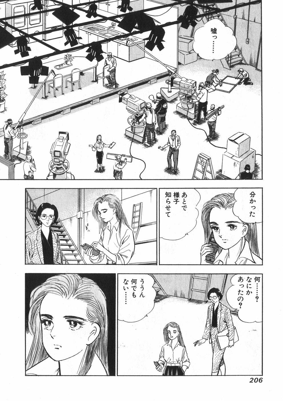 Page 193
