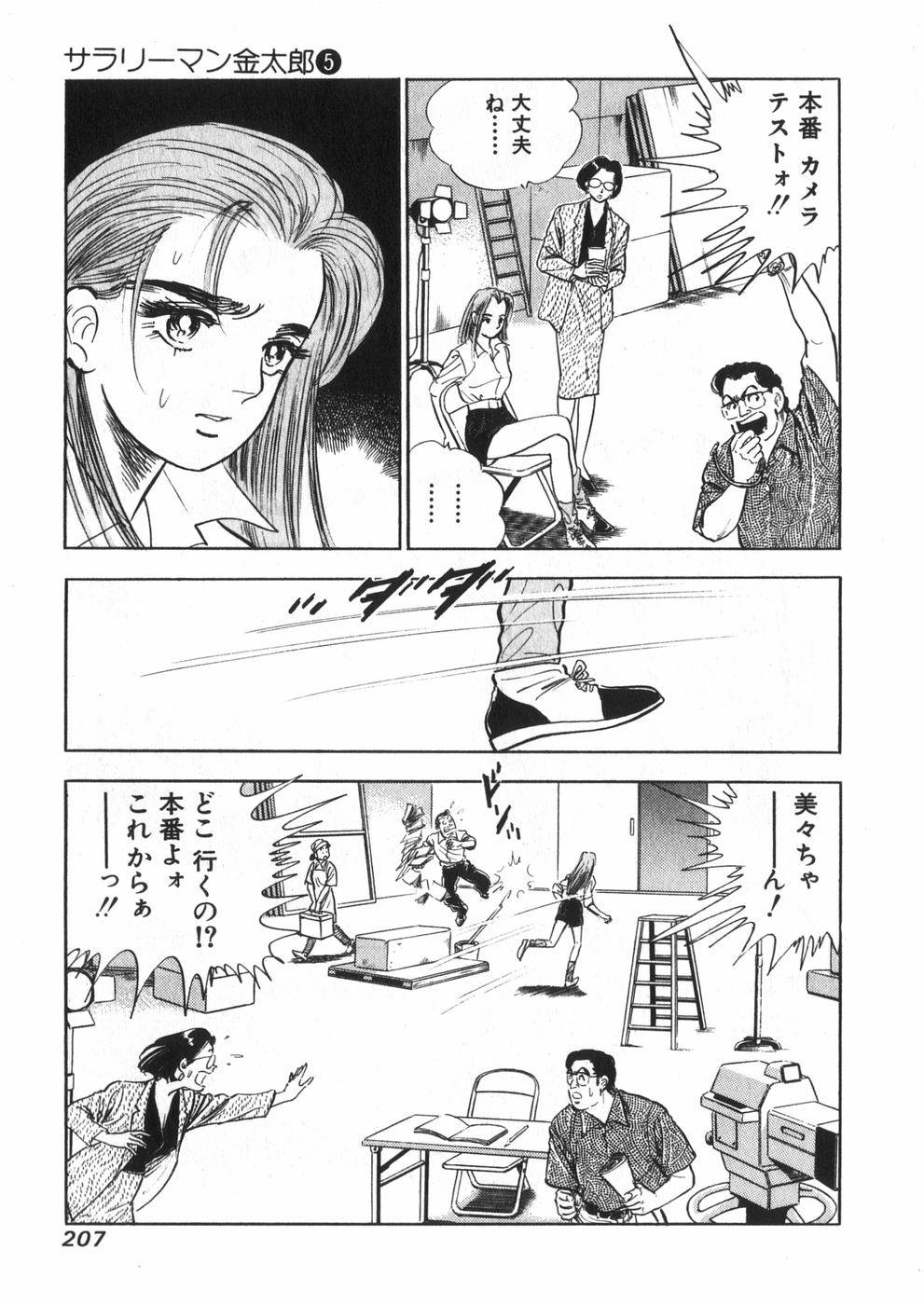 Page 194