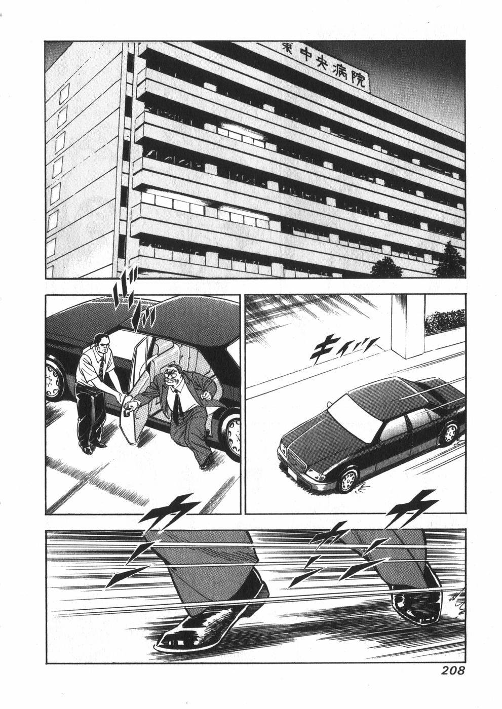 Page 195