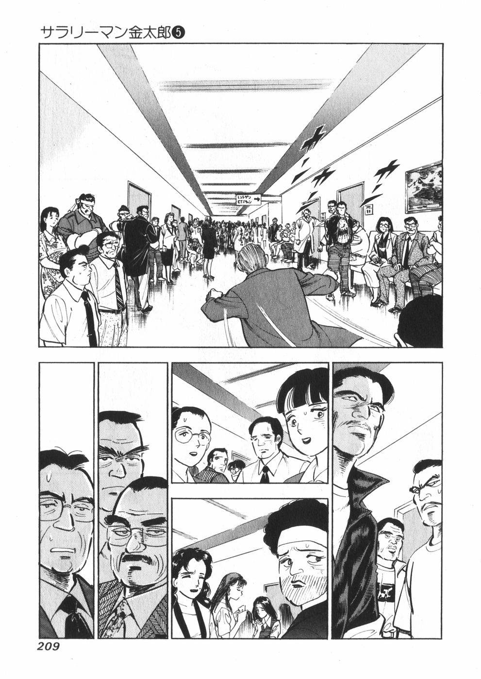 Page 196