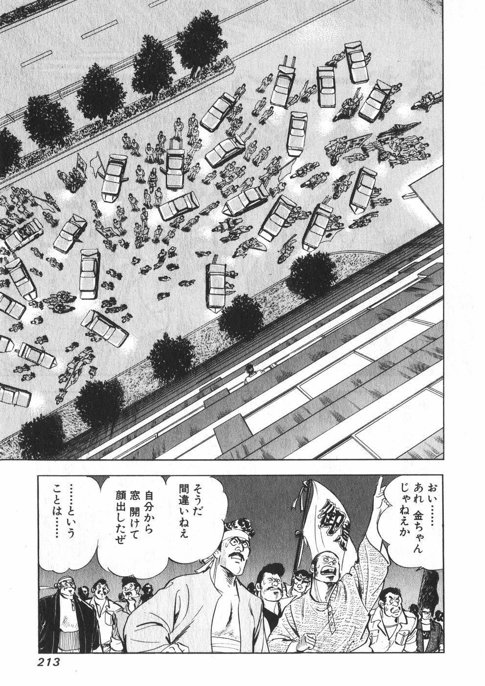 Page 200