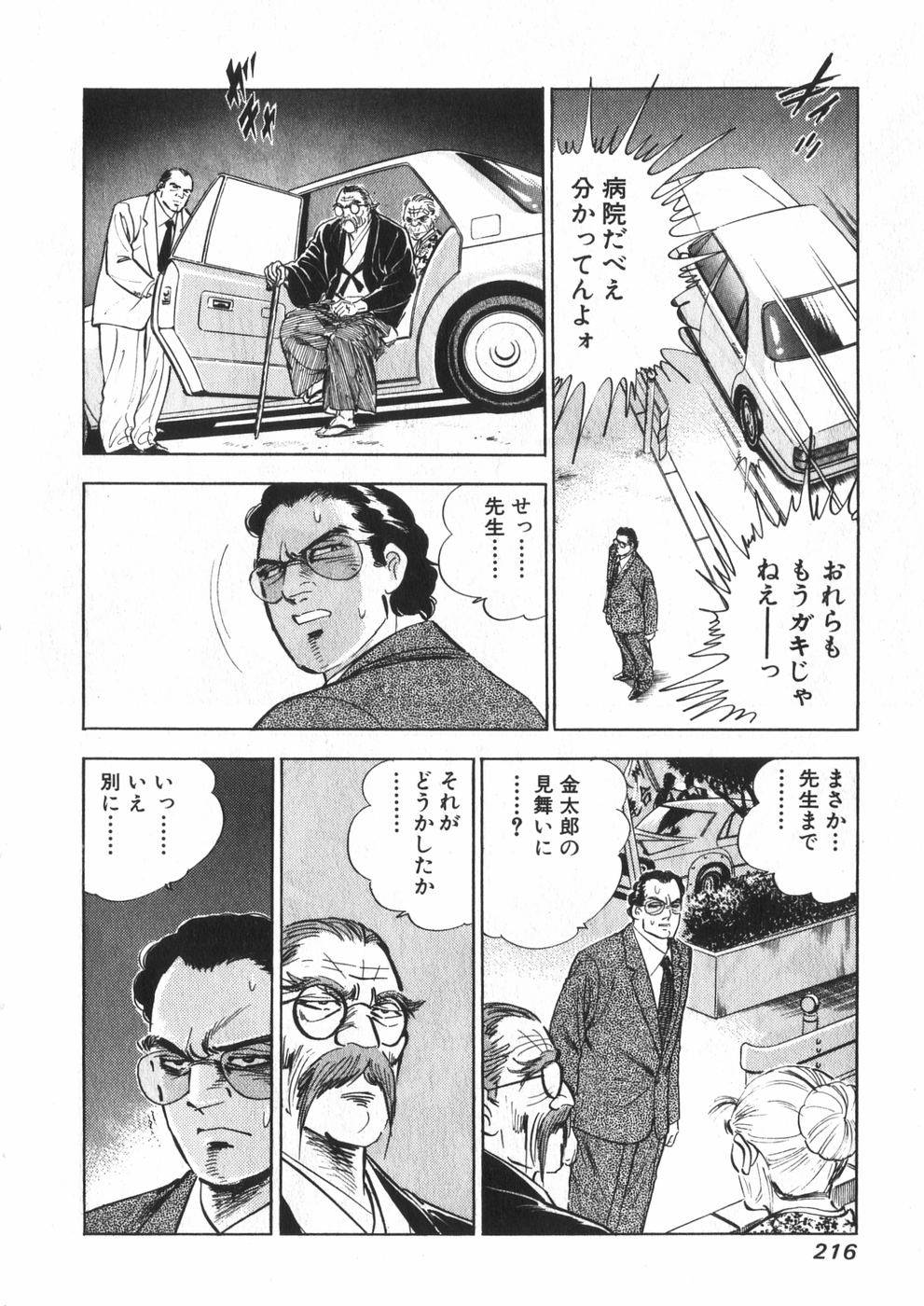 Page 202