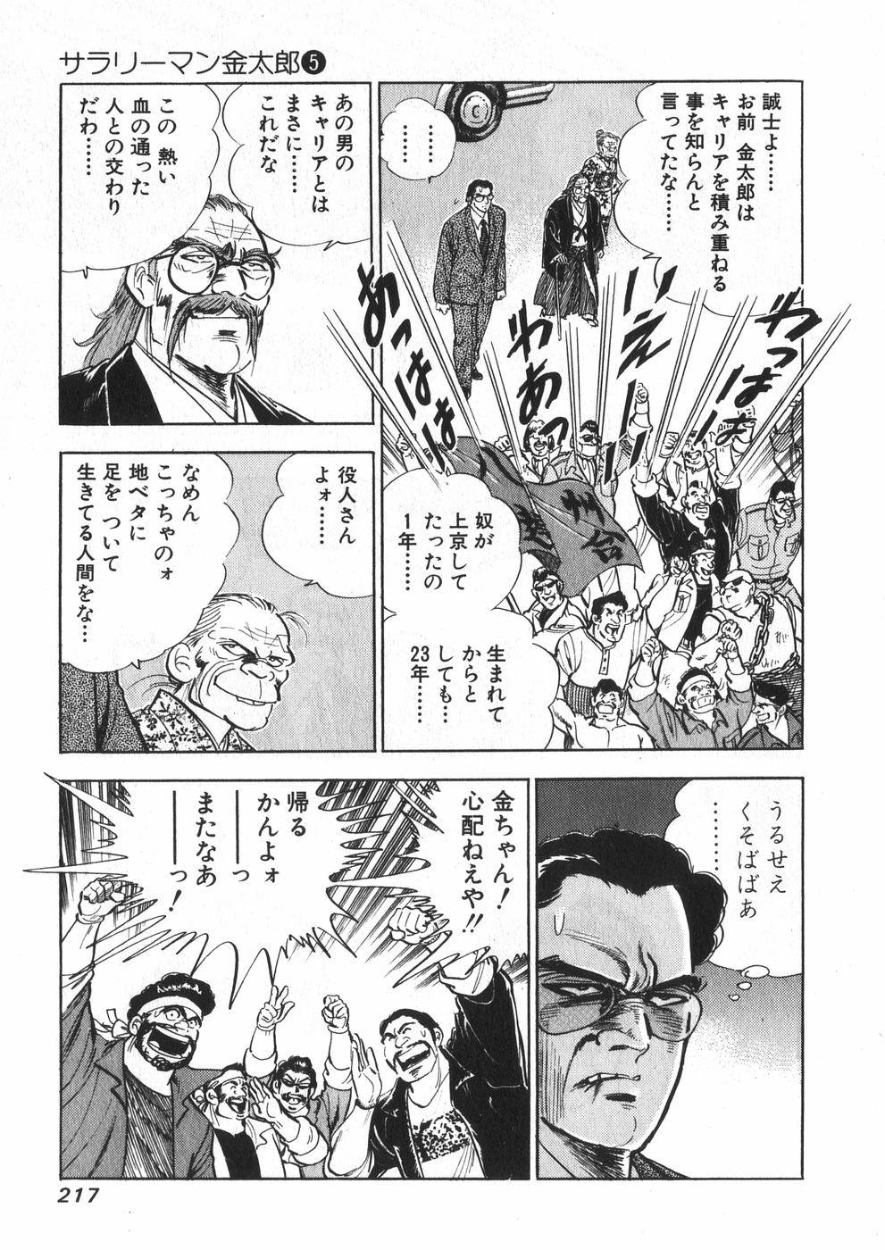 Page 203