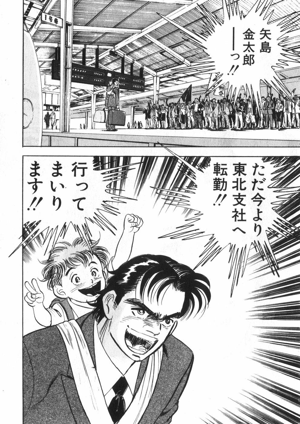 Page 205