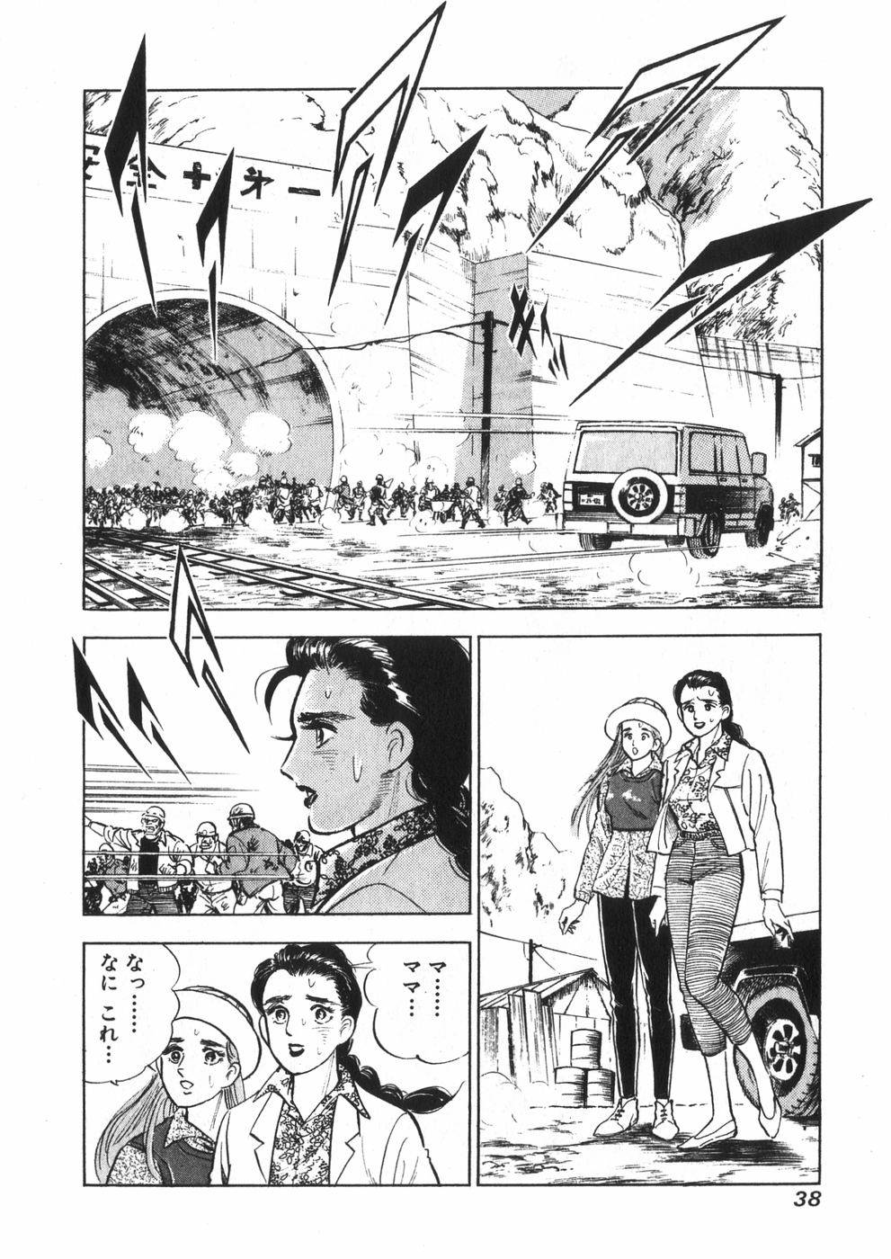 Page 34