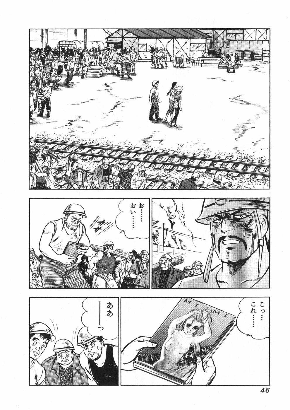 Page 42