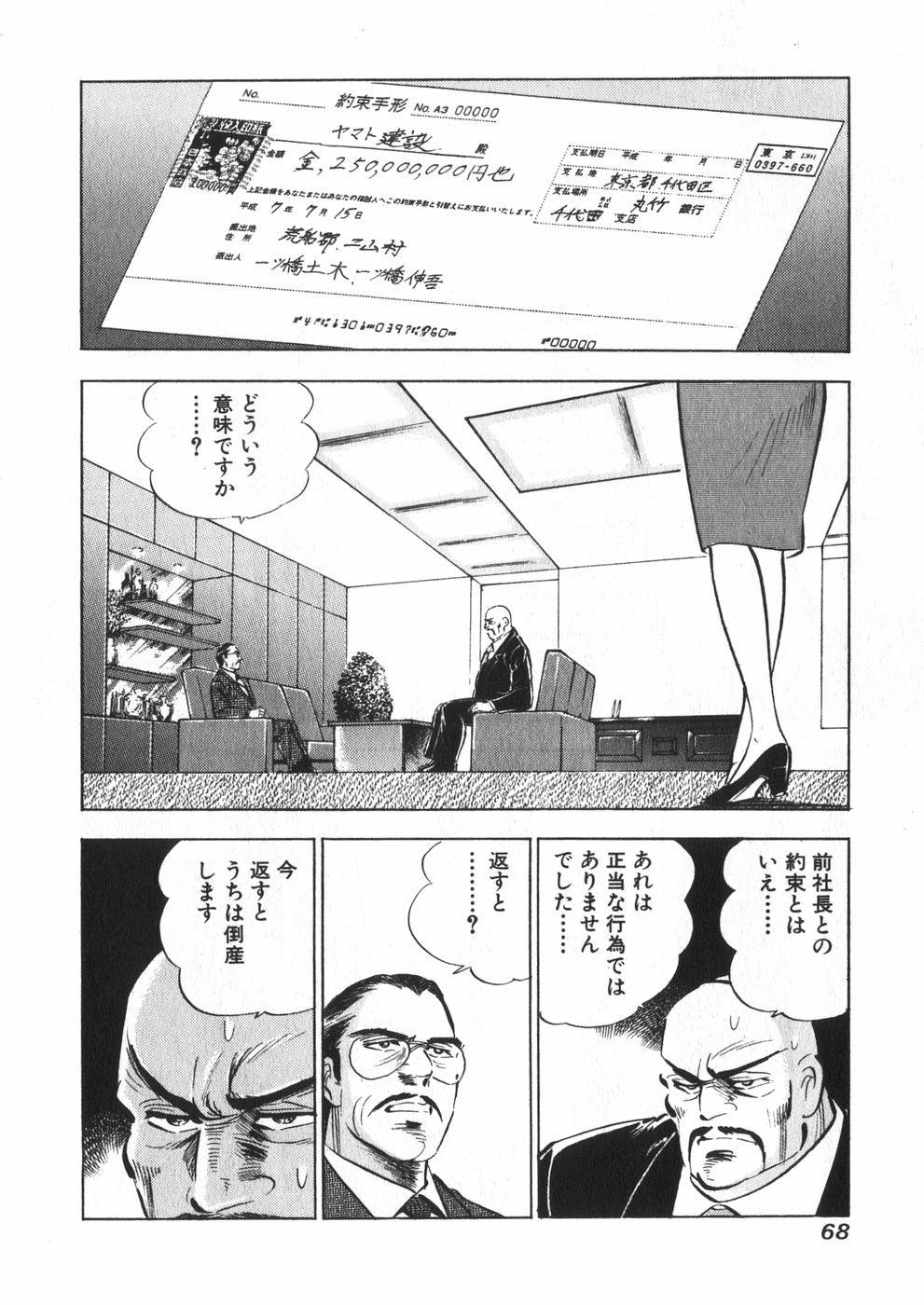 Page 62