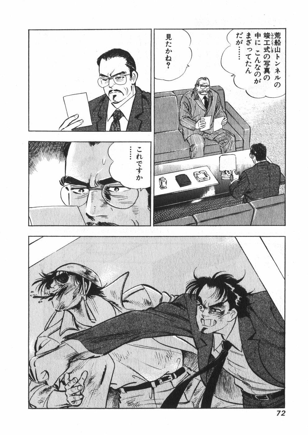 Page 66