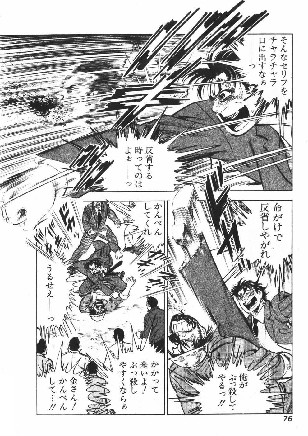 Page 70