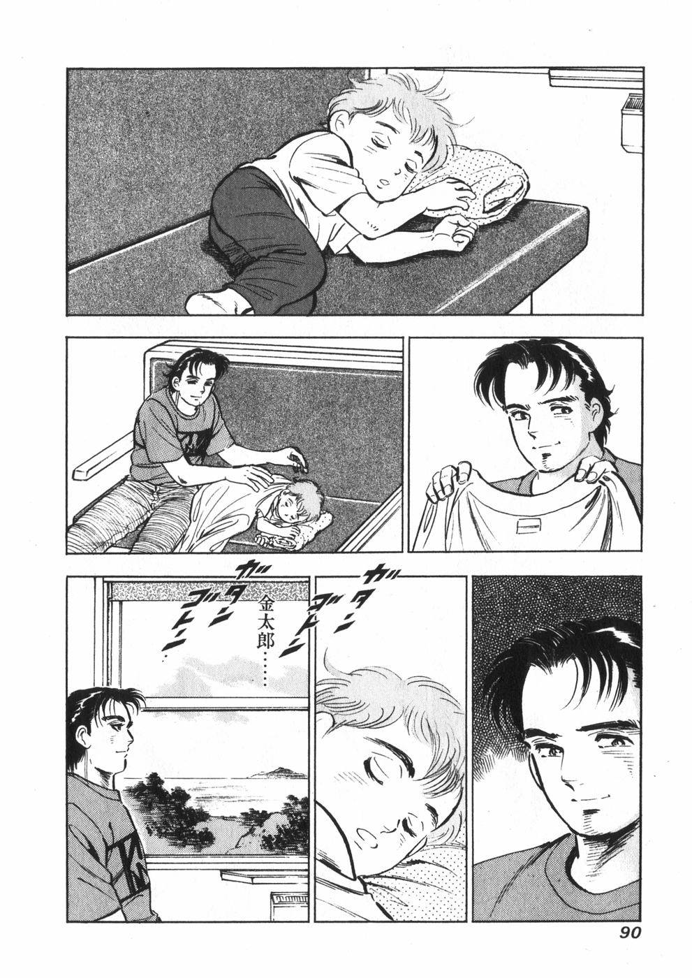 Page 83