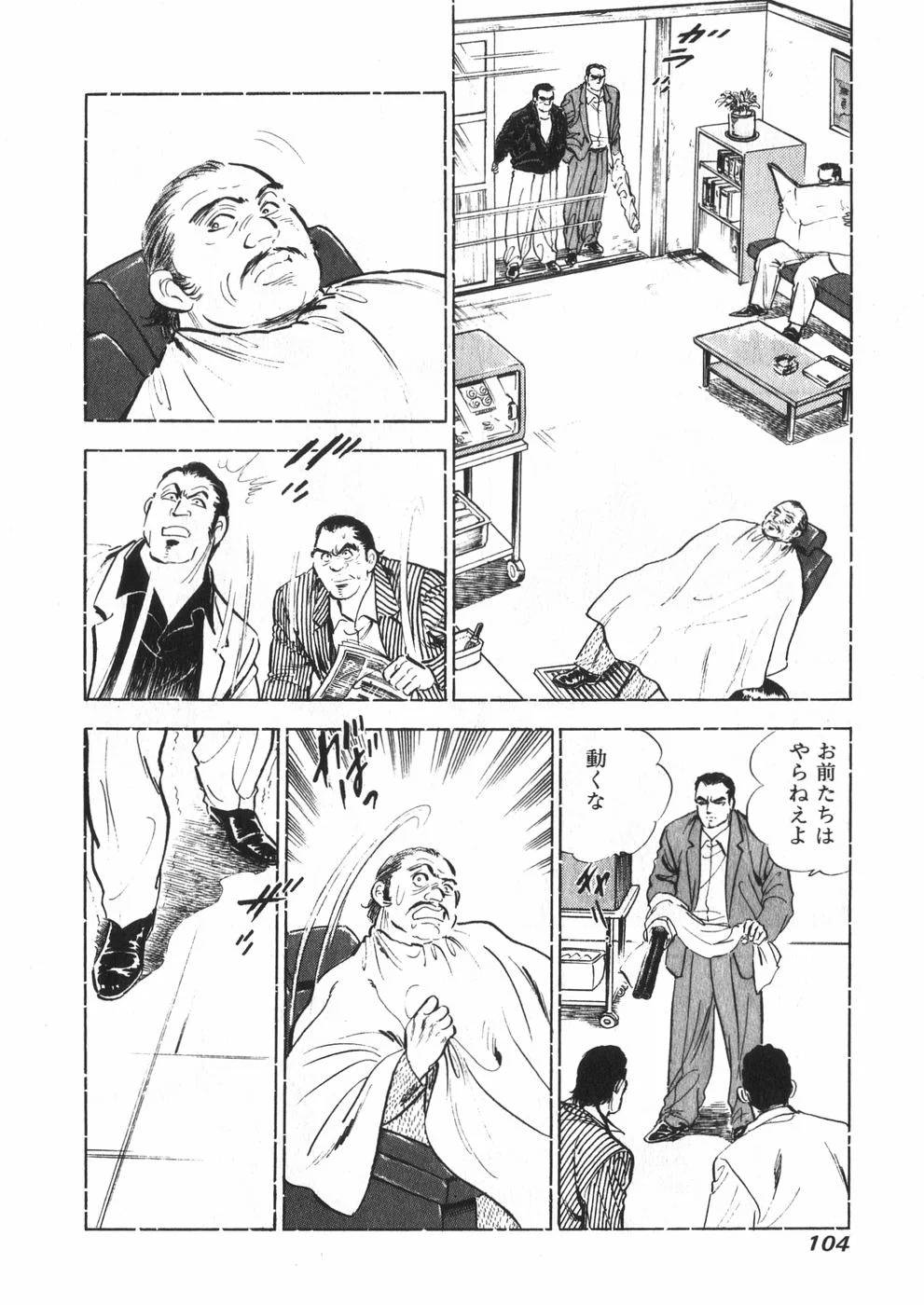 Page 95
