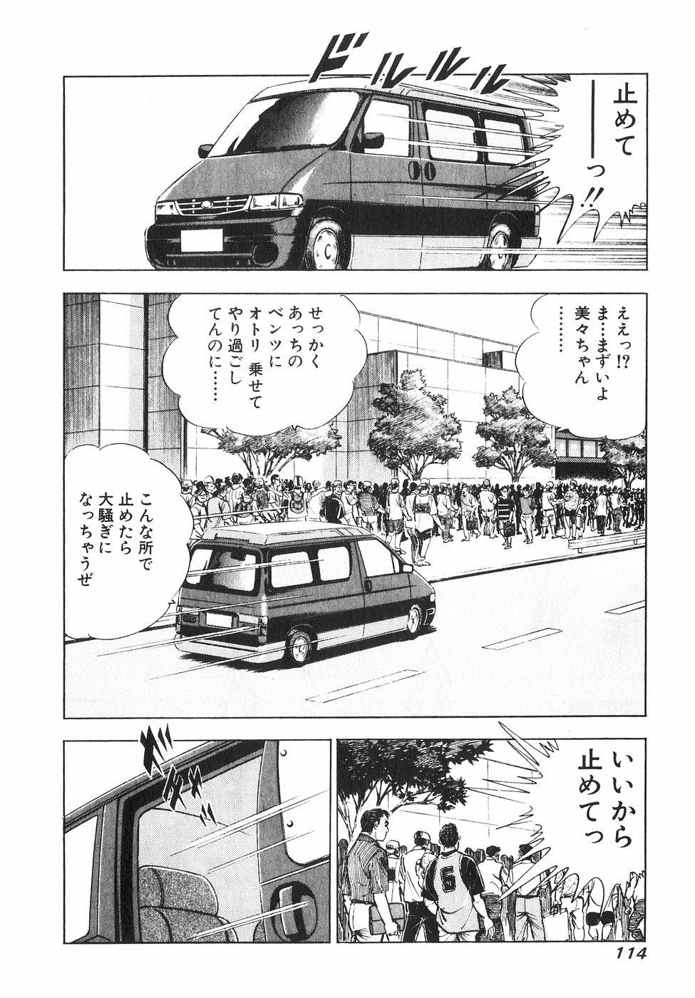 Page 110