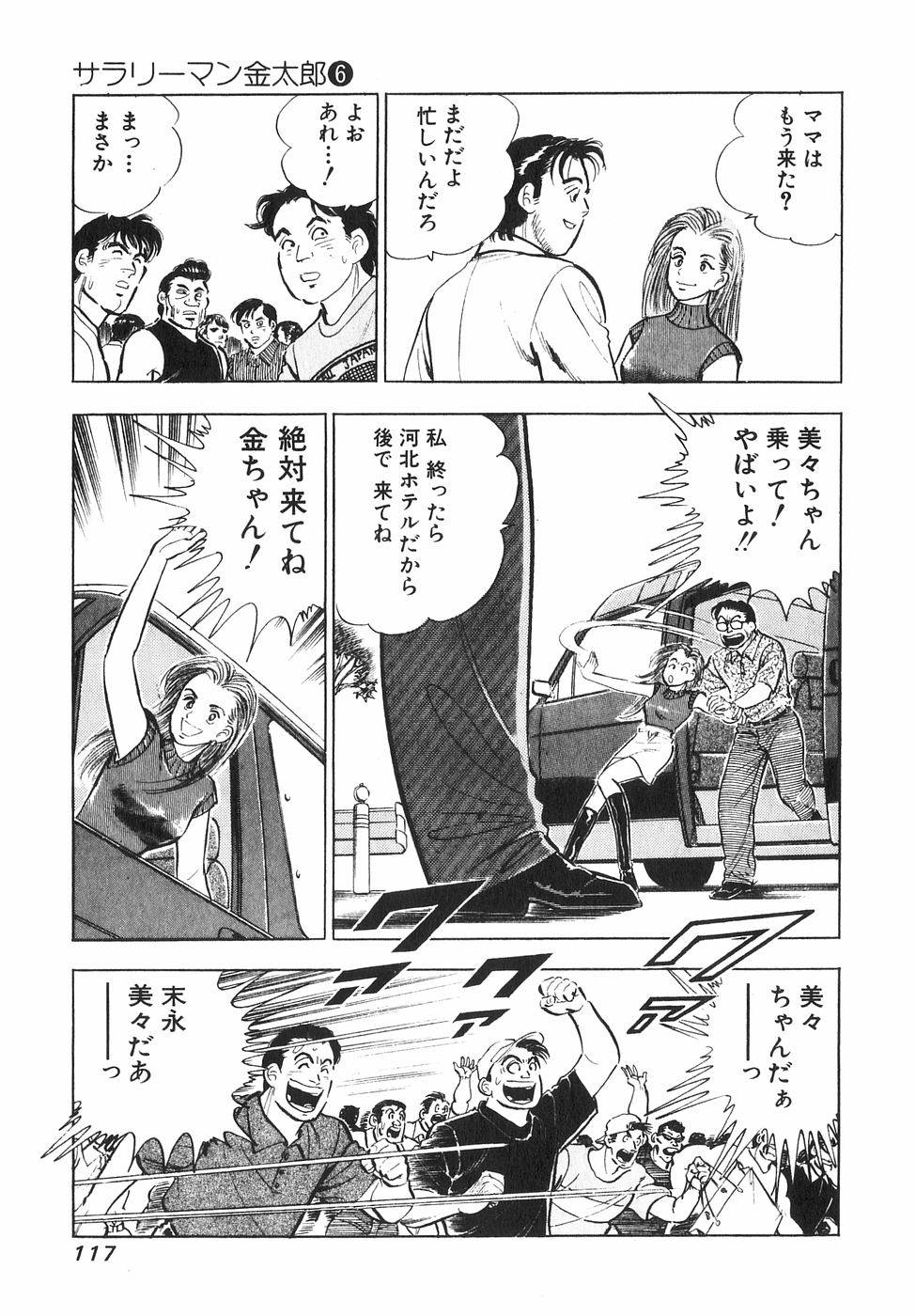 Page 113