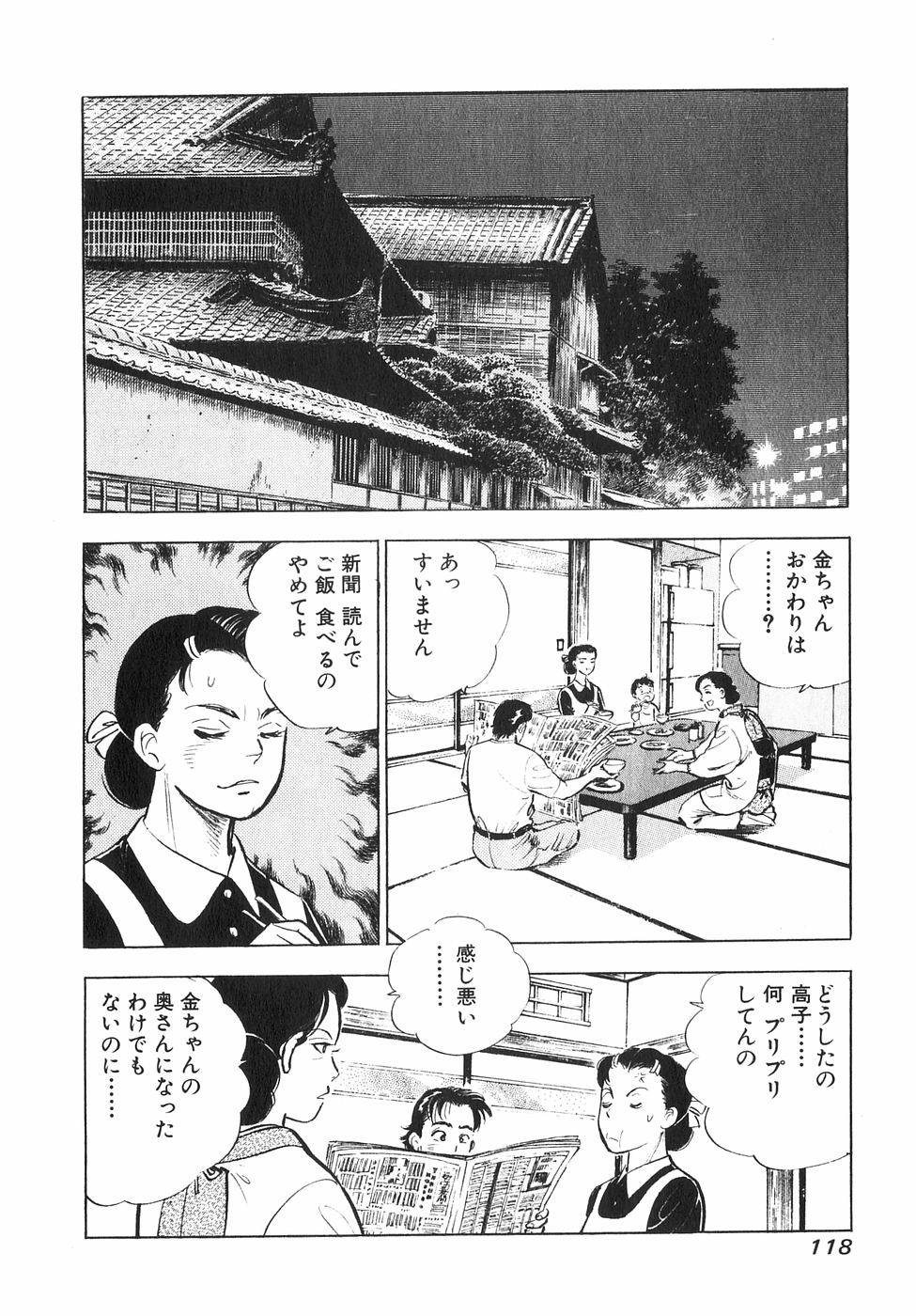 Page 114
