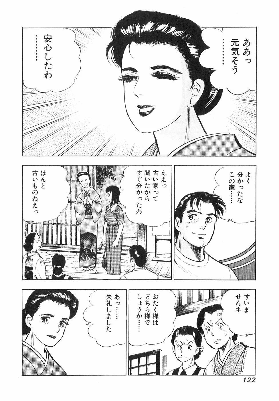 Page 118