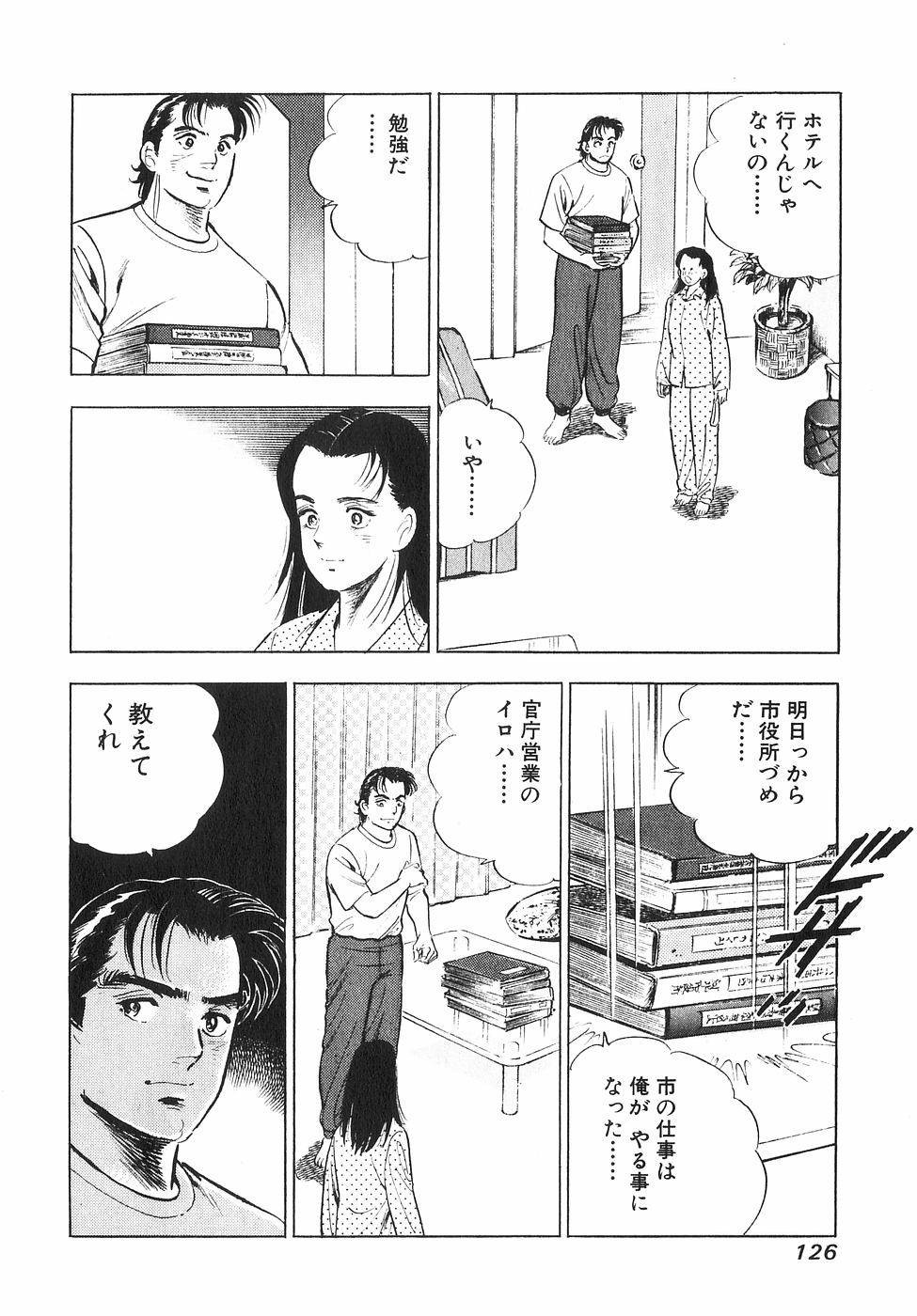 Page 122